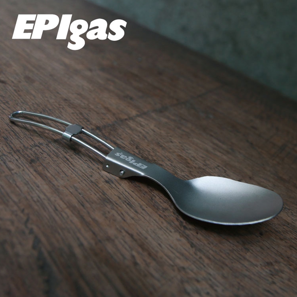 【EPIgas】鈦摺疊湯匙 T-8403