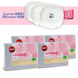 葡萄王LGG特益菌30入*4盒