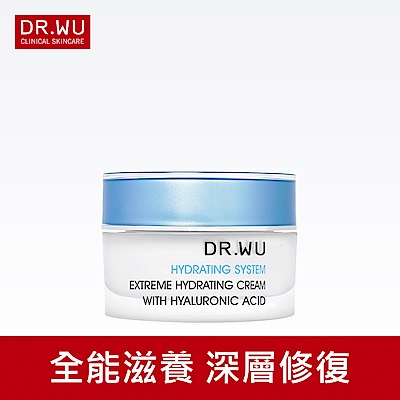 DR.WU 玻尿酸保濕精華霜30ml