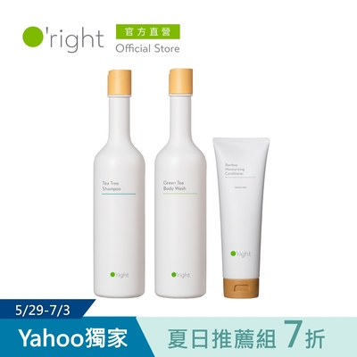 【夏日推薦組】O right 歐萊德 指定洗髮精400ml+ 綠茶沐浴乳400ml +指定護髮素250ml