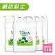綠的GREEN 潔手加侖桶-活力積雪草3800mlX4(箱購) product thumbnail 1