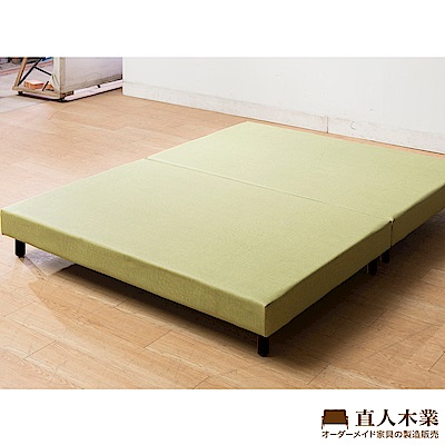 日本直人木業-SUN湖水綠貓抓布5尺立式床底