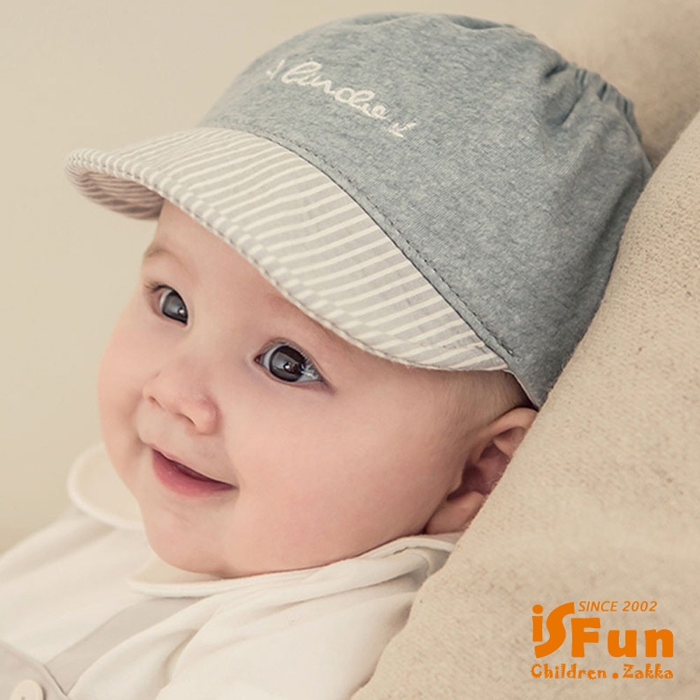 iSFun 條紋小籠包 棉質嬰兒透氣鏤空棉帽 2色可選