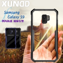 XUNDD for SAMSUNG Galaxy S9 生活簡約雙料手機殼