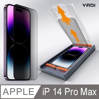 YADI iPhone 14 Pro Max 6.7吋 無暇專用防窺滿版手機玻璃保護貼加無暇貼合機套組