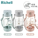 日本(Richell-利其爾)吸管水杯450ml product thumbnail 2