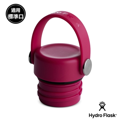 美國Hydro Flask 標準口提環型瓶蓋 酒紅色