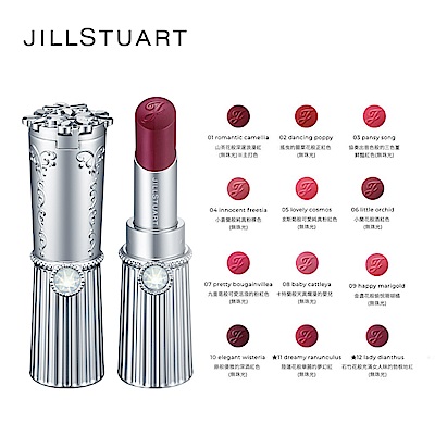 JILL STUART 吉麗絲朵 花舞絲絨霧唇膏