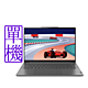 Lenovo Yoga Pro 7 82Y7004FTW 14.5吋輕薄筆電 (i7-13700H/RTX3050/16G/1T/Win11) product thumbnail 1