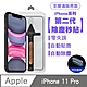 SHOWHAN iPhone 11 Pro 二代除塵 全膠滿版亮面防塵網保護貼秒貼款-黑 product thumbnail 2