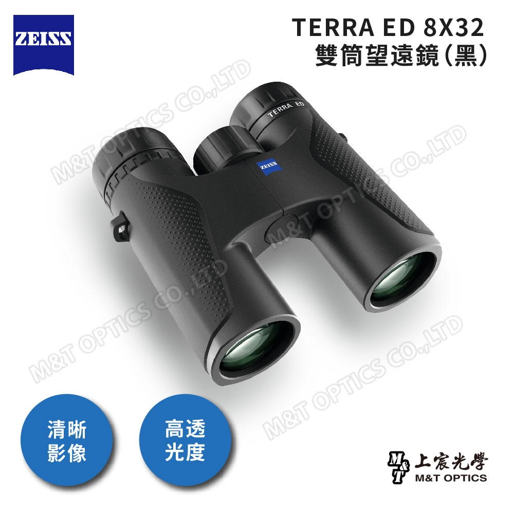 ZEISS Terra ED 8x32 雙筒望遠鏡-黑