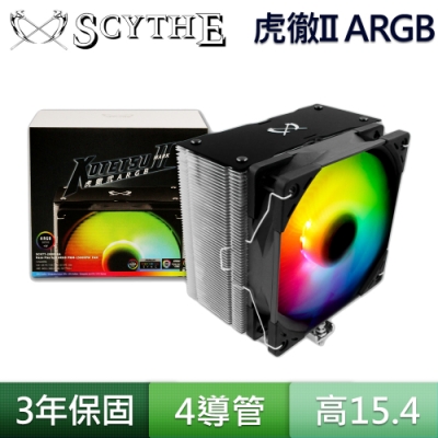 Scythe 鎌刀 SCKTT-2000BKA 虎徹 II ARGB 黑化版 CPU散熱器