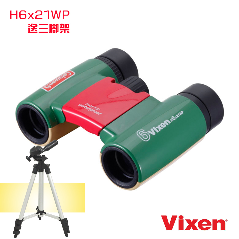Vixen 6倍防水型望遠鏡 H6x21WP