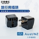 太星電工  旅行用插頭/Aust-NZ  AA208 product thumbnail 1