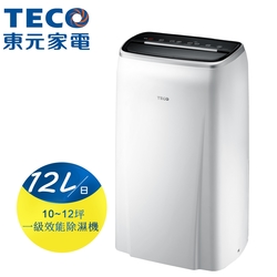 TECO東元12L一級節能除濕機(MD2401RW)