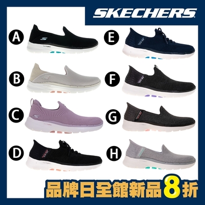 【品牌日限定】SKECHERS 女款 GO WALK 6健走鞋(多款任選)