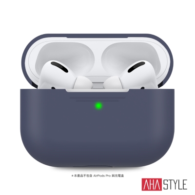 AHAStyle AirPods Pro 輕薄矽膠保護套 午夜藍色