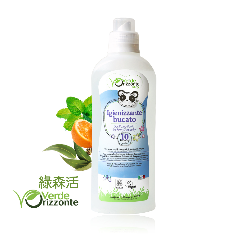 綠森活 舒敏衣物去漬抗菌液 VERDE ORIZZONTE (1000ml)