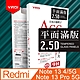 YADI Redmi 紅米 Note 13/13 5G/13 Pro 5G 6.67吋 2024 水之鏡 AGC全滿版手機玻璃保護貼 滑順防汙塗層 靜電吸附 滿版貼合 黑 product thumbnail 1