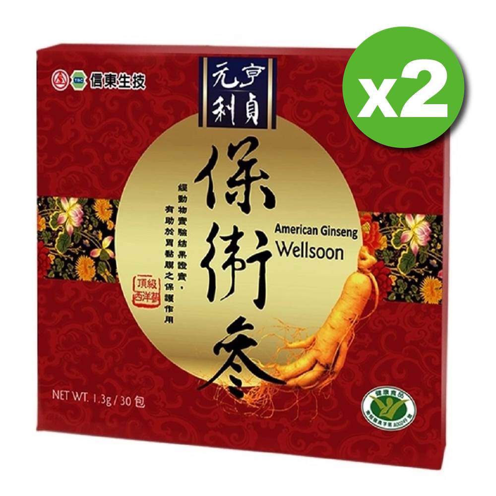 【信東】保衛參粉包-健字號(1.3g/包)(30包/盒)2入組