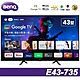 BenQ 43吋 4K低藍光不閃屏護眼Google TV連網液晶顯示器(E43-735) product thumbnail 1