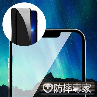 防摔專家 iPhone 13 Pro 金剛盾滿版3D鑽石氣囊防摔鋼化玻璃貼