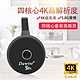 DW 圓形款4K超高清四核心Dawise-5G雙頻全自動無線影音鏡像器(附4大好禮) product thumbnail 1