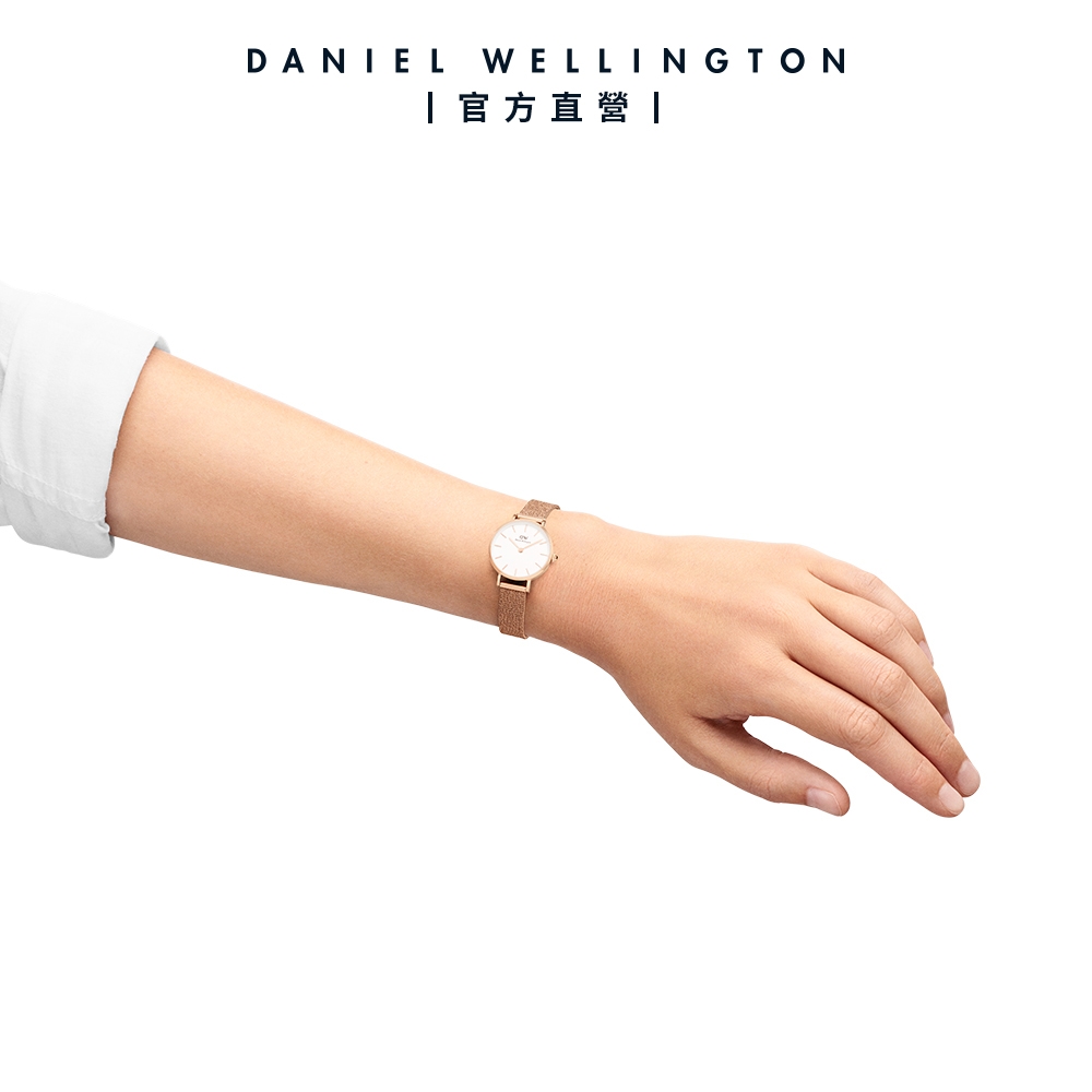 Daniel Wellington DW 手錶Petite Melrose 24mm玫瑰金麥穗式金屬編織錶