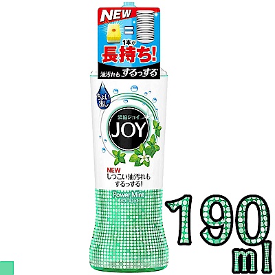 日本 P&G JOY 超濃縮 洗碗精 經典薄荷