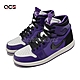 Nike 休閒鞋 Wmns Air Jordan 1 Zoom Air CMFT 女鞋 紫黑 高筒 一代 漆皮 CT0979-505 product thumbnail 1