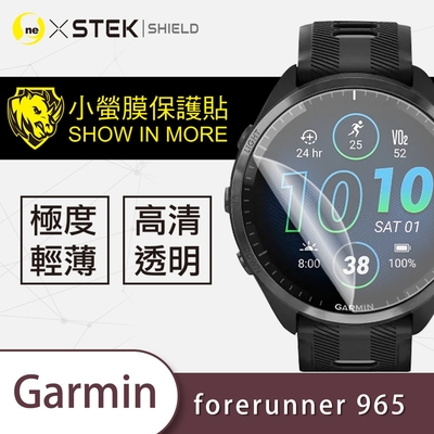 O-one小螢膜 Garmin Forerunner 965 手錶保護貼 (兩入) 犀牛皮防護膜 抗衝擊自動修復