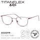 【TITANFLEX Kids】德國超彈性鈦複合兒童眼鏡框 830099 (共四色) product thumbnail 8