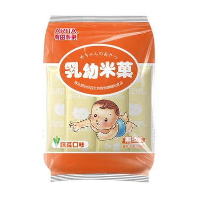 有田製果 乳幼米菓 蔬菜(50g)