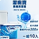 【COMET】30天潔廁寶馬桶清潔錠50gx10入(00072-10) product thumbnail 1