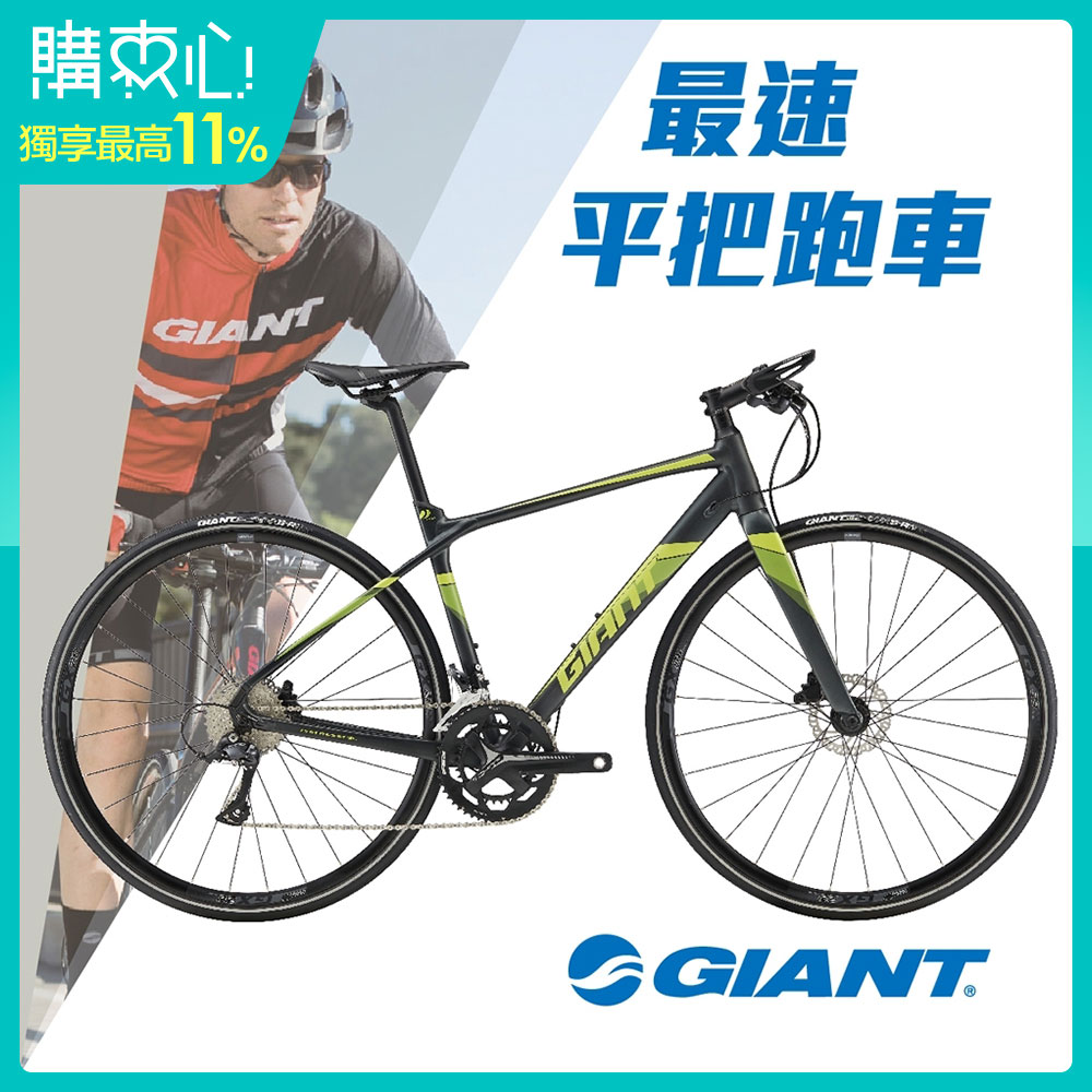 giant fastroad sl 2