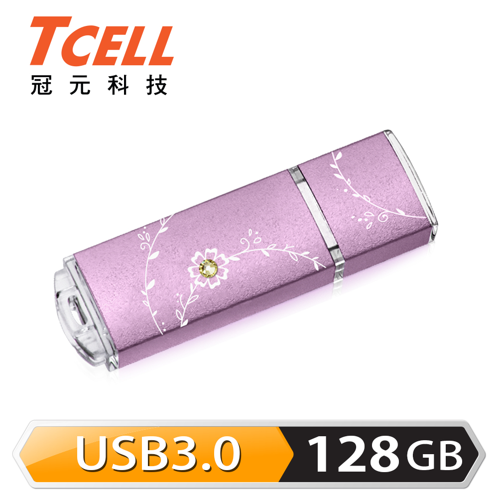 TCELL 冠元-USB3.0 128GB 絢麗粉彩隨身碟-薰衣草紫