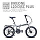 BIKEONE L20 DISC PLUS 20吋21速日本轉把SHIMANO變速系統碟煞摺疊車貨架版簡約設計風格穿梭城市好搭檔 product thumbnail 9