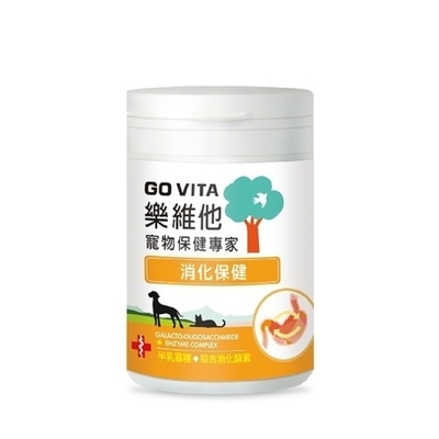 GO VITA樂維他寵物保健專家-消化保健 (55顆入) 台灣公司貨(GV-S1004)(購買第二件贈送寵物零食x1包)