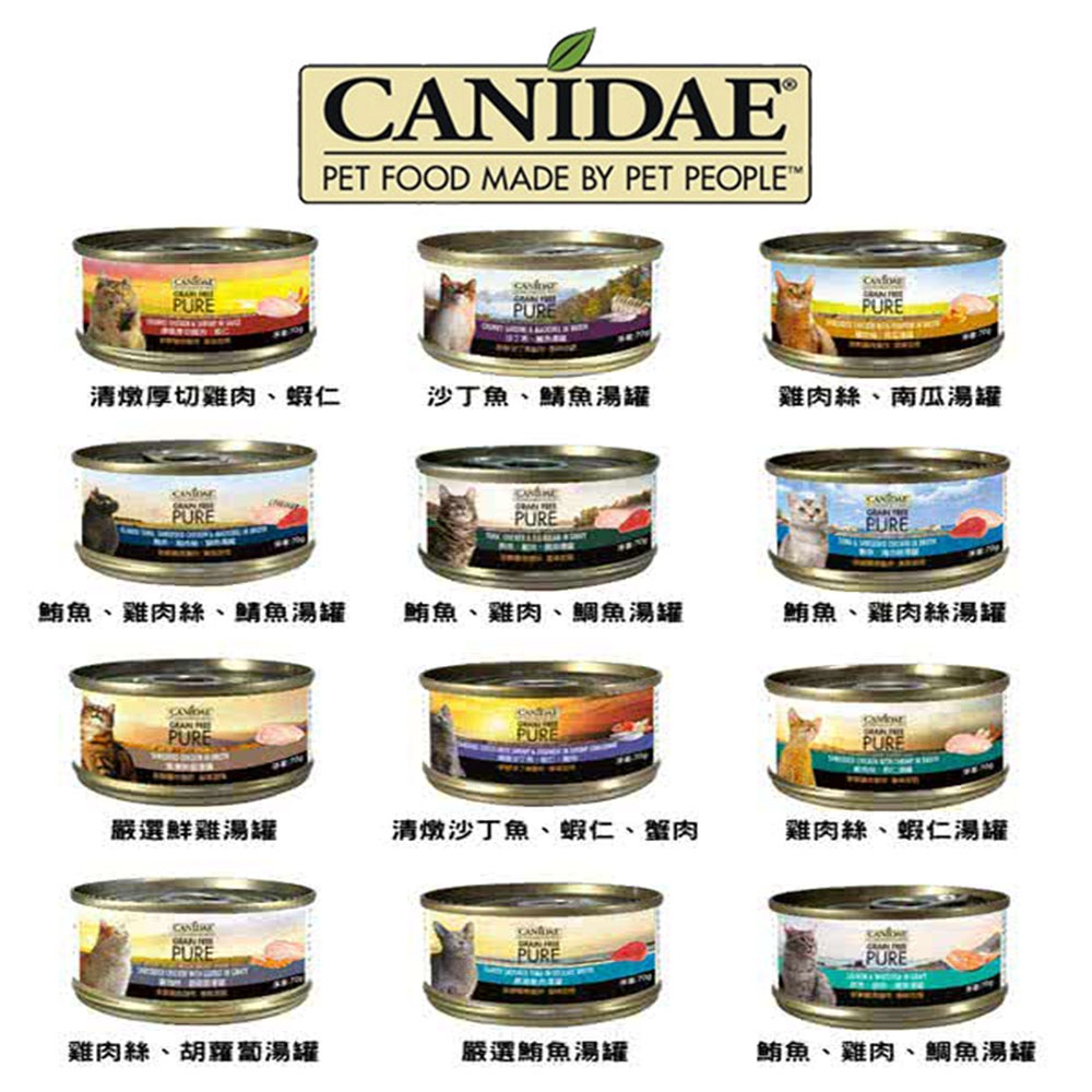 【12入組】【CANIDAE】無穀主食貓罐 70g*12 (貓罐、貓主食罐 全齡貓)