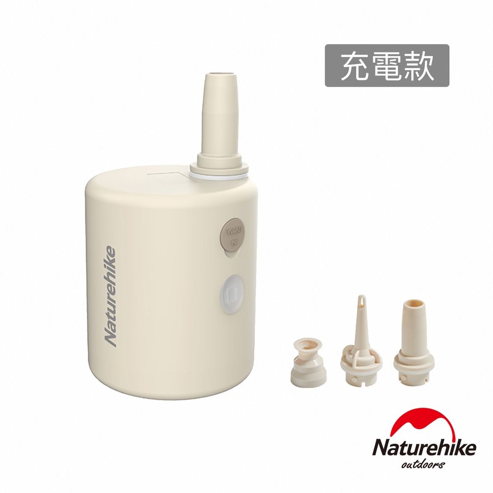 Naturehike 星旋大功率打氣機 充電款 ZM009