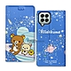 日本授權正版 拉拉熊 三星 Samsung Galaxy M33 5G 金沙彩繪磁力皮套(星空藍) product thumbnail 1