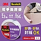 3M 3842 Scotch 可手撕透明封箱膠帶(48MMX20M) product thumbnail 1