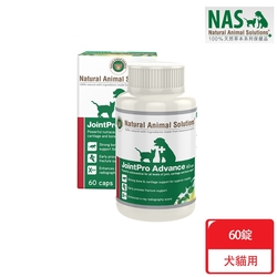 NAS天然草本保健_Joint Pro Advance-關節保健PRO(60錠)