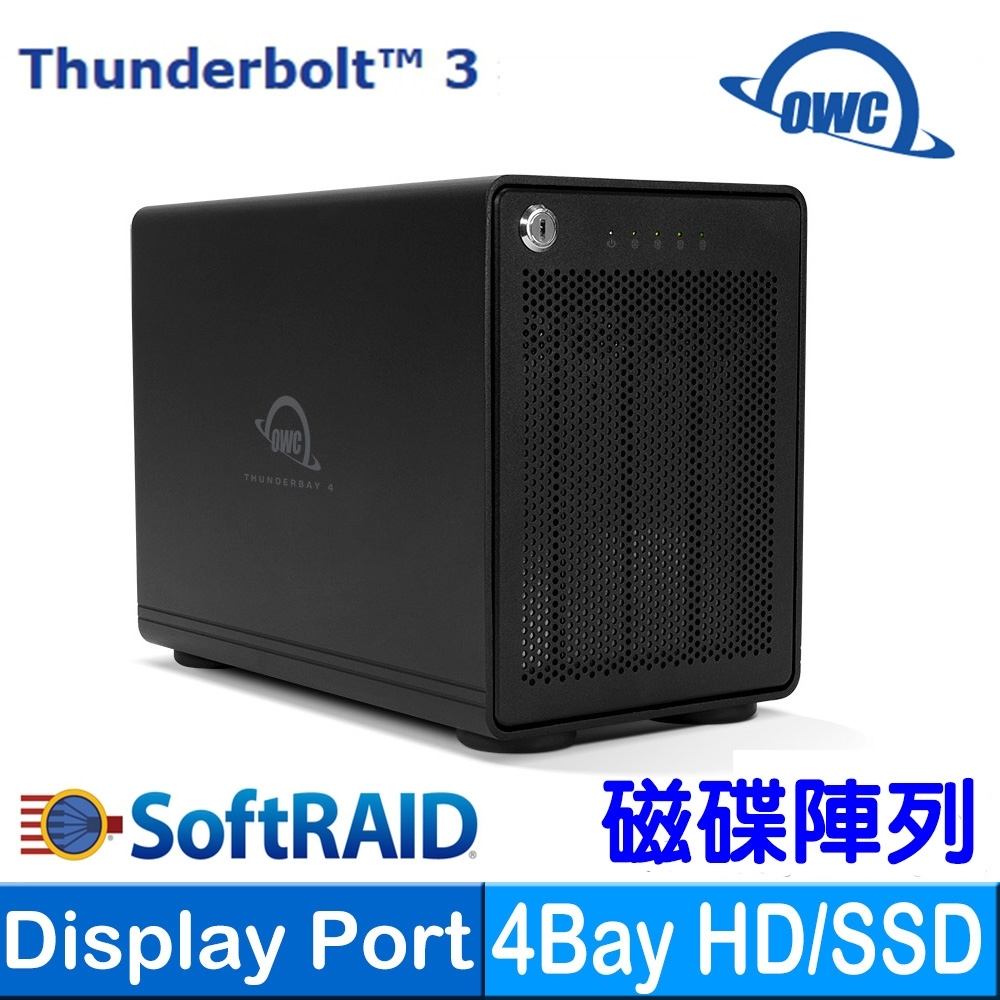 OWC ThunderBay 4+SoftRAID XT 高速 Thunderbolt3 四槽 2.5/3.5 吋硬碟 SSD外接盒(雙Thunderbolt3 Ports和一DP1.2)