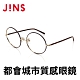 JINS 質感眼鏡-多款可選 product thumbnail 1