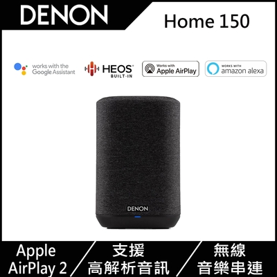 denon天龍 home 無線藍牙揚聲器喇叭 150 -黑色