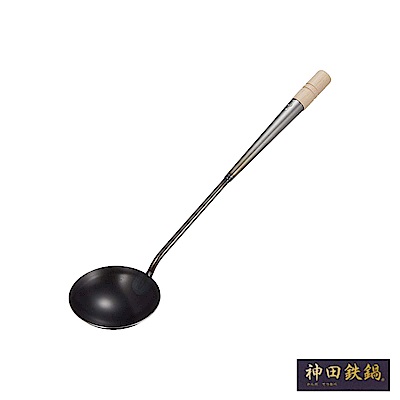 五進印 神田鐵鍋-手工鑄造湯勺(大-38cm)