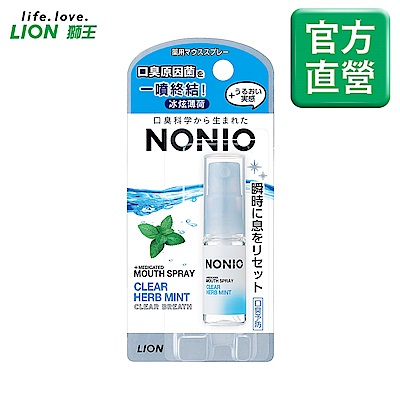 獅王 NONIO終結口氣淨涼噴劑