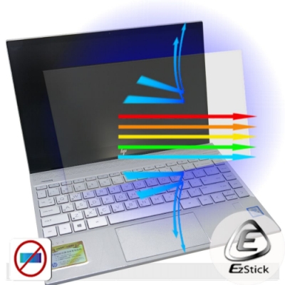 EZstick HP Envy 13-aq0002TU 特殊規格 防藍光螢幕貼