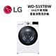 LG樂金 WD-S15TBW 15公斤 蒸洗脫 蒸氣滾筒洗衣機 product thumbnail 1